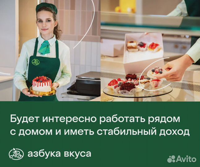 Продавец за прилавок