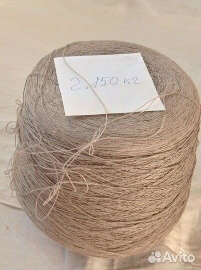 Пряжа нитки для вязания хлопок