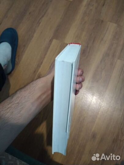 Книга. Теория госуд и права