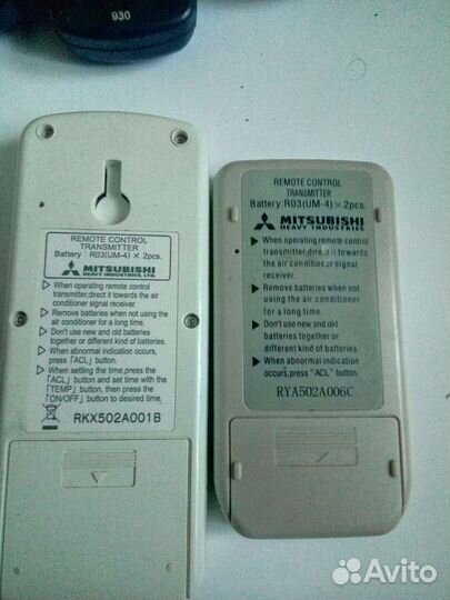 Пульты ду разные