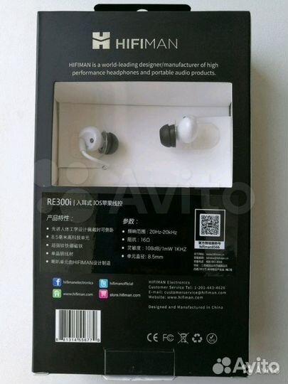 Наушники Hifiman RE-300i