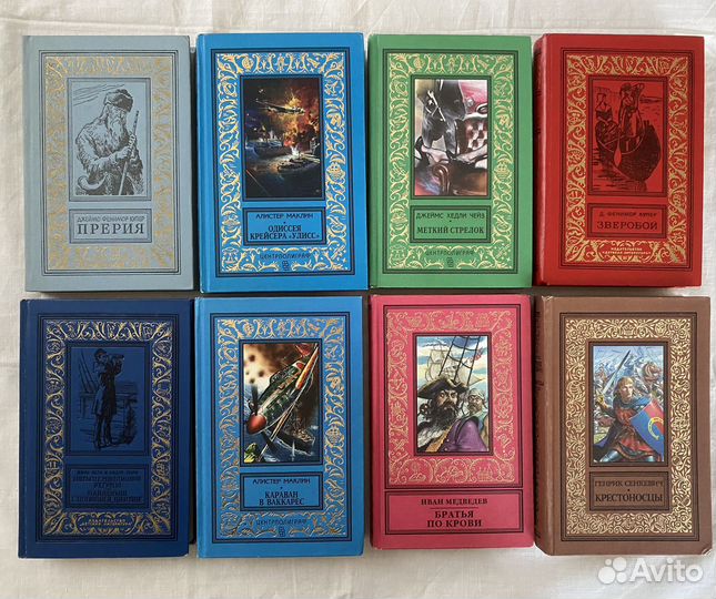 Библиотека приключений и научной фантастики