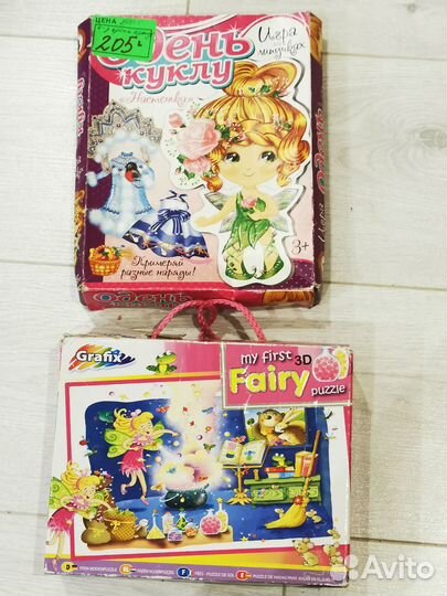 Пазл 5+ пакетом