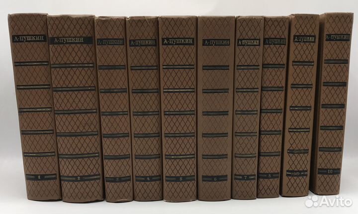 Пушкин А.С. Собрание сочинений в 10 (десяти) томах