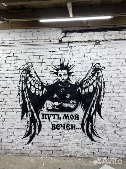 Граффити оформление
