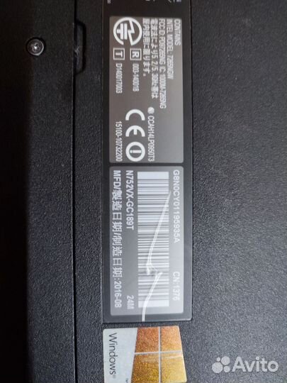 Asus VivoBook Pro N752VX