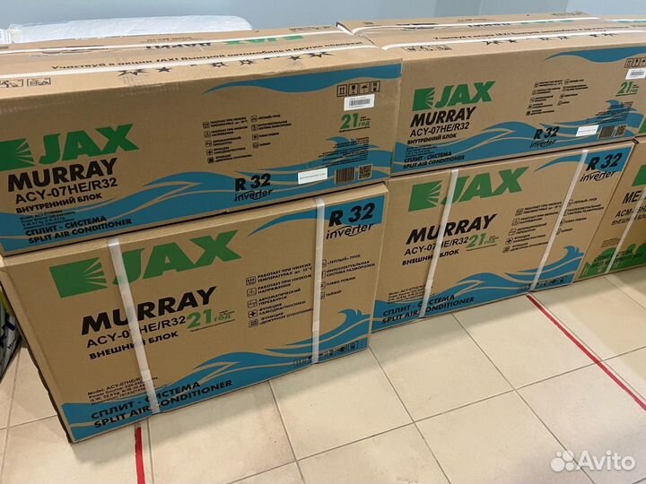 Сплит система JAX 07 инвертор серия Murray