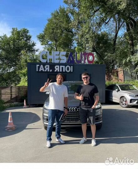 Автомобили под заказ. Япония, Китай, Корея