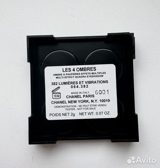 Chanel тени для век 382 lumieres et vibrations