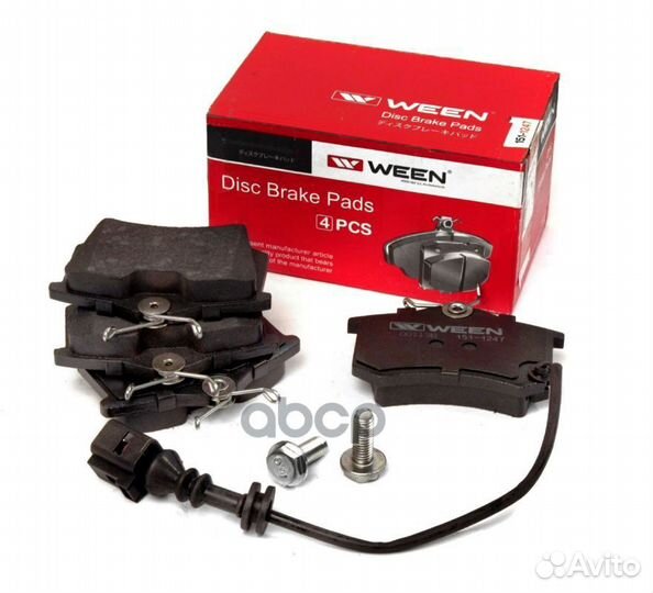 Колодки тормозные дисковые 151-1247 Ween