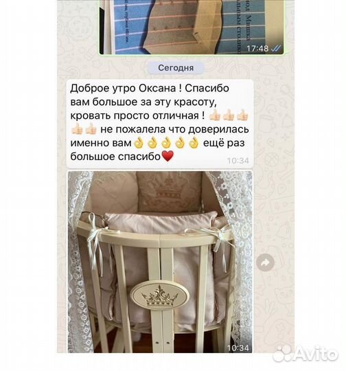 Детская кроватка 7 в 1