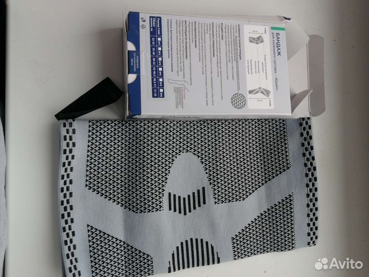 Бандаж на колено