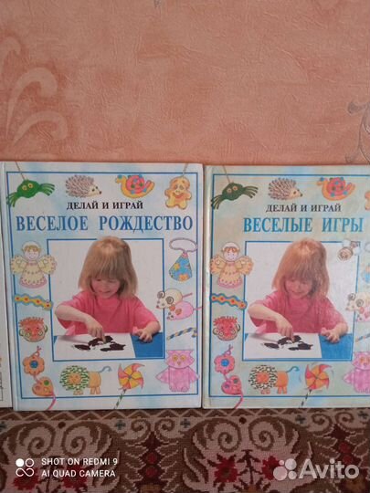 Новые книги для детского творчества