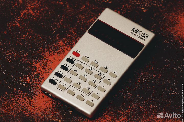 Калькулятор Электроника мк-33