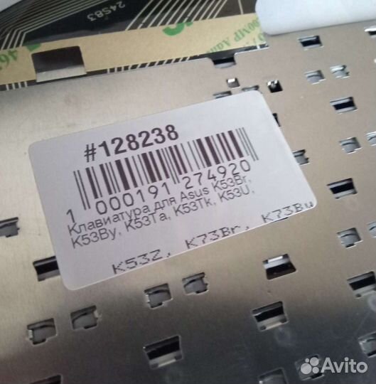 Клавиатура для ноутбука Аsus n53, k53 и др