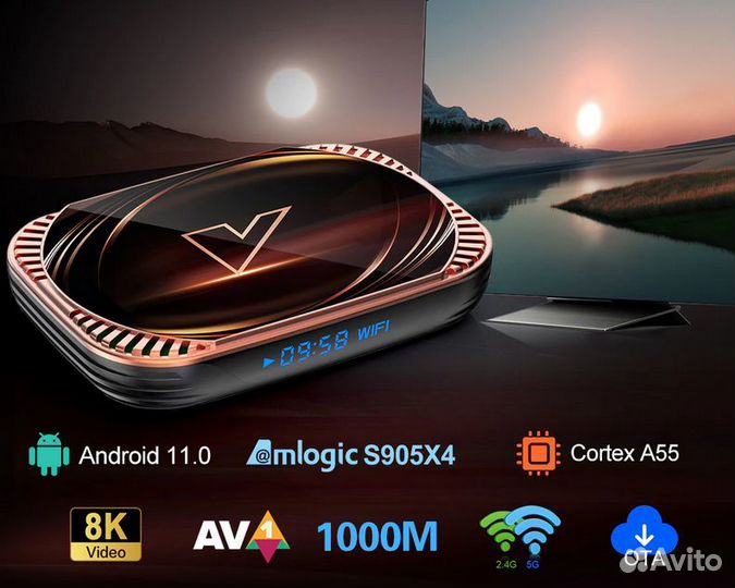 Тв приставка Smart TV Box Vontar X4 