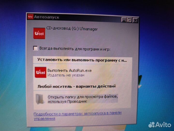 Модем Huawei E173 Utel