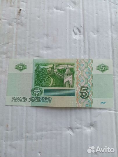 Редкие купюры