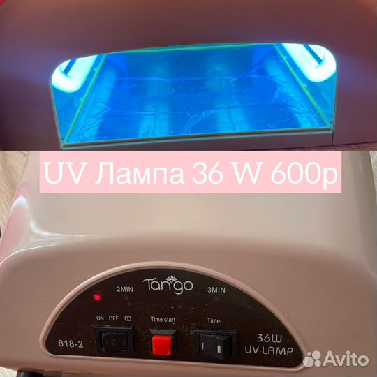 UV Лампа 36 W