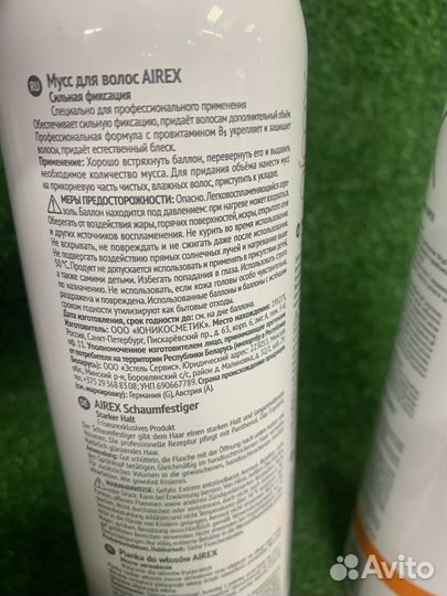 Мусс для волос