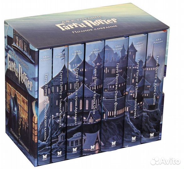 Гарри Поттер. Комплект из 7 книг в футляре