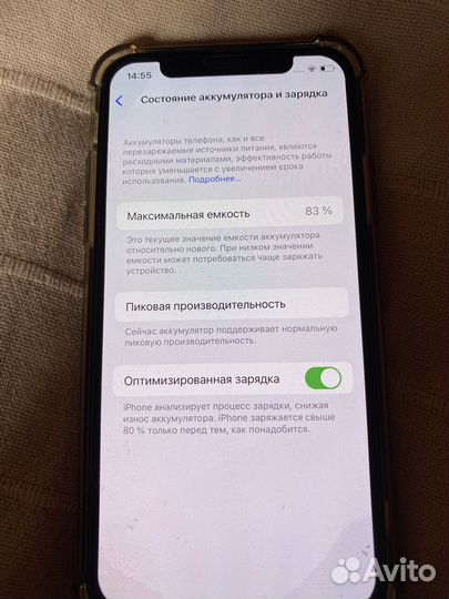 iPhone X 256gb