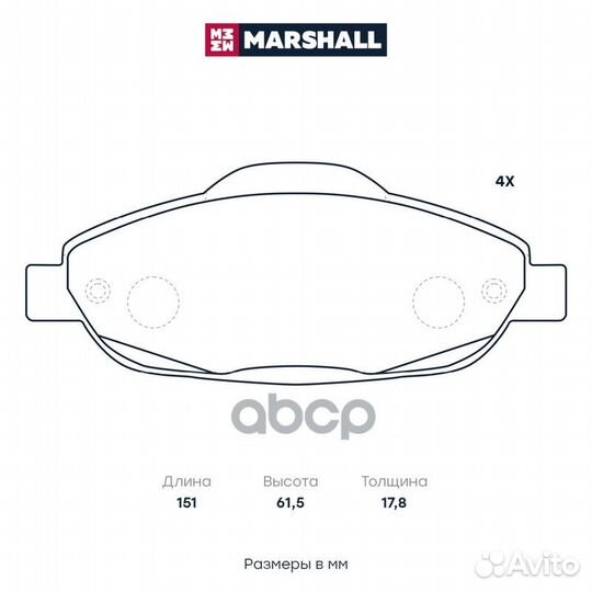 Торм. колодки дисковые передн. Peugeot: 3008, 308