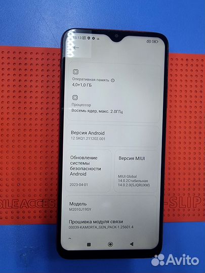 Xiaomi Redmi 9T, 4/64 ГБ