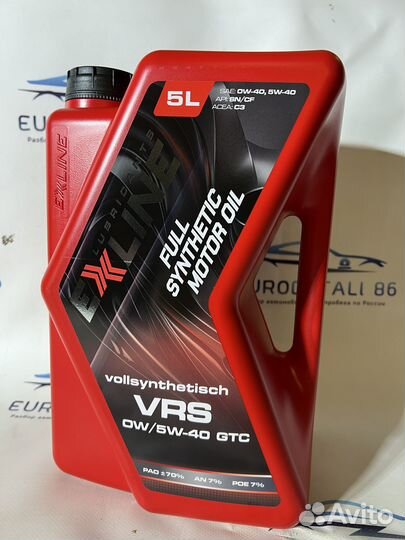 Масло моторное ExLine VRS GTC 0W/5W-40 5л