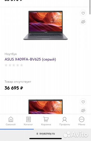 Asus X409 + Asus VP229