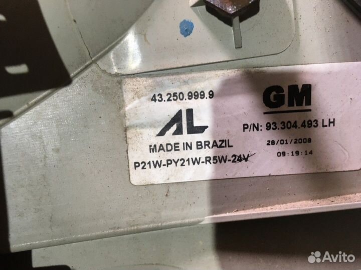 Фонарь задний левый (Opel Astra)