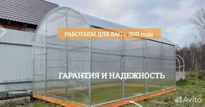 Теплица прямостенная 3х4