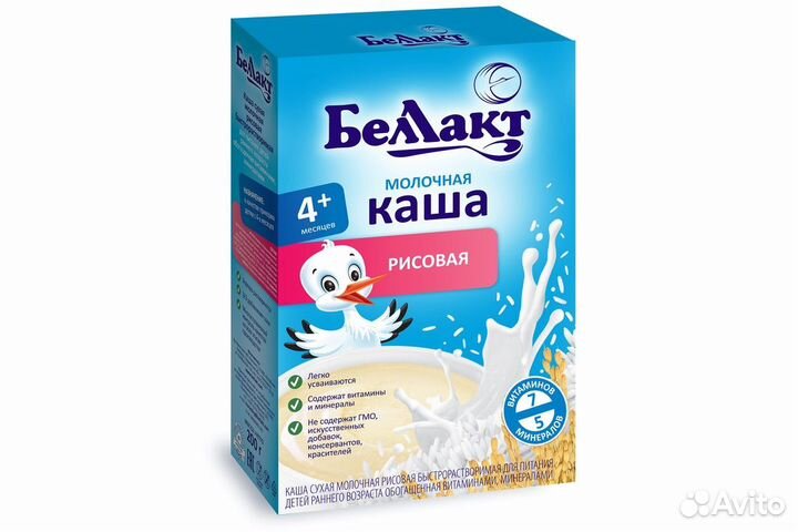 Каша детская молочная беллакт