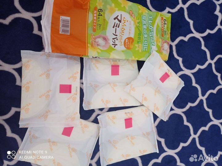 Накладки на грудь