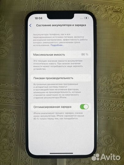 iPhone 13 Pro, 128 ГБ