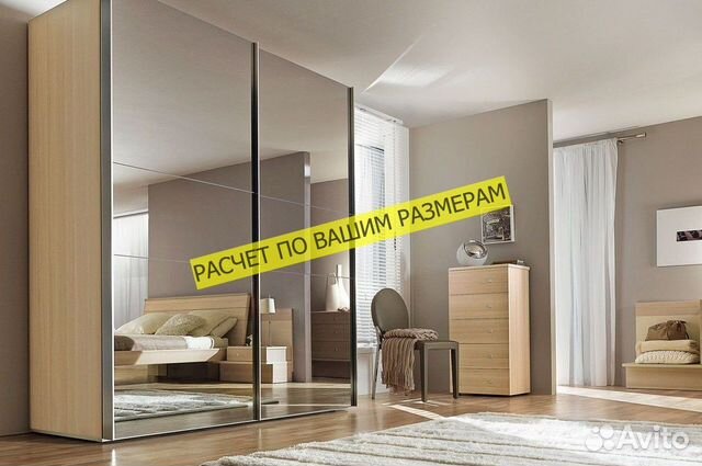 Шкаф с зеркалом любой дизайн