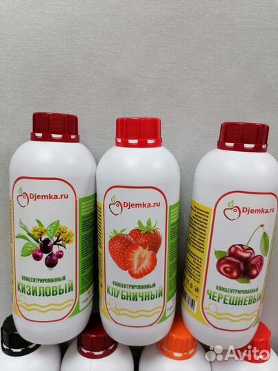 Концентрированный сок Djemka 1 кг