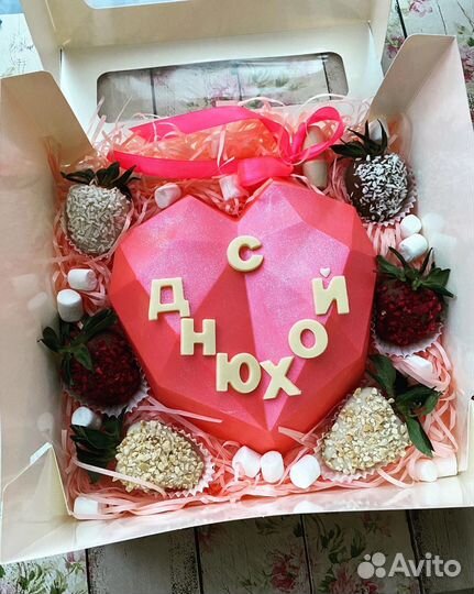 Шоколадное сердце пиньята