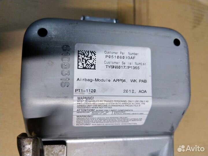 Подушка SRS в торпедо Jeep Grand Cherokee 4 WK2