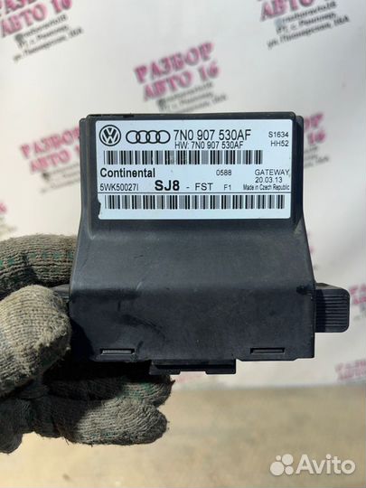 Блок электронный Skoda Octavia A5