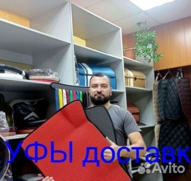 Эва Коврики 3D с бортами для авто