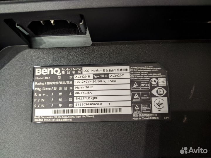 Монитор BenQ XL2420T