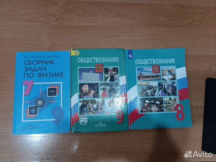 Рабочая тетрадь