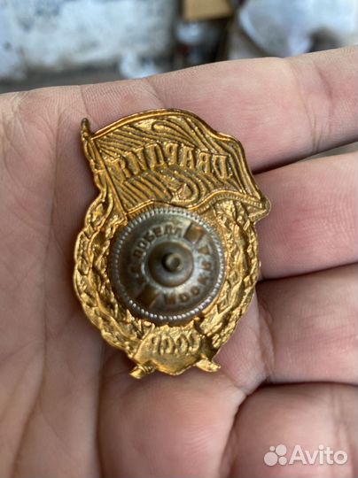 Нагрудный знак 