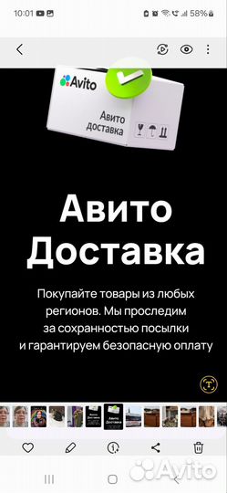 Сумка шопер и Панама