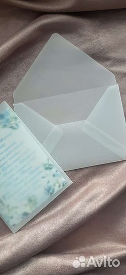 Конверт для пригласительных бумажный, из кальки
