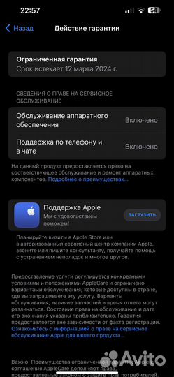 iPhone 14 plus 128 Black Esim+Sim