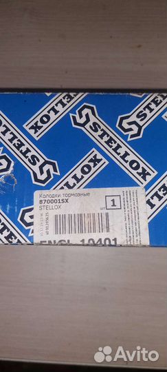 Колодки тормозные фиат