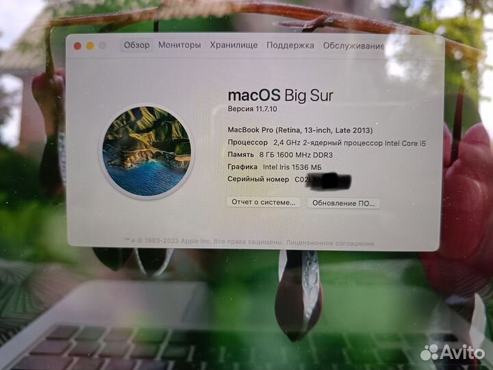 Macbook Pro 13 retina 2013