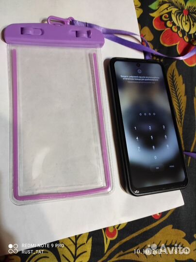 Водонепроницаемый чехол для телефона